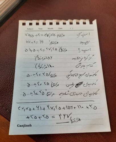 G33tZuSXgAAST x.jpg