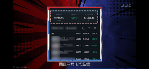 Screenshot 20251023 185424 tv.danmaku.bili.jpg