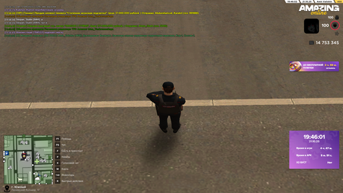 Grand Theft Auto San Andreas Screenshot 2025.10.21 19.58.58.08.png