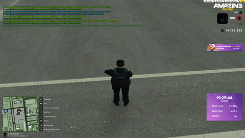 Grand Theft Auto San Andreas Screenshot 2025.10.21 19.38.39.82.png