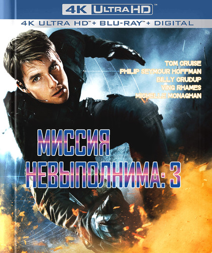 碟中谍3 Mission Impossible III (2006)4K.jpg