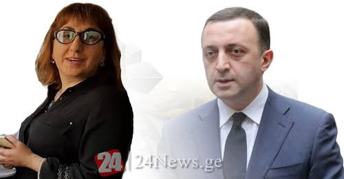 18277086223158301180?url=https%3A%2F%2F24news.ge%2F24news%2Fuploads%2F452b54431d0d4dc117ac21c40f3f55.jpg