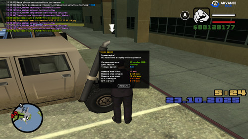 screenshot 2025.10.23 12.24.20.054.jpg
