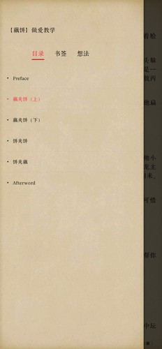 Screenshot 20251023 115201 com.huawei.hwireader.jpg