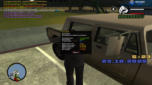 screenshot 2025.10.23 12.23.56.114.jpg