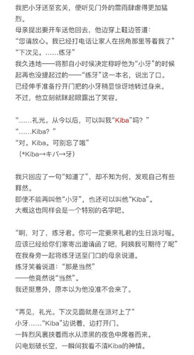 Screenshot 20251023 153706 com.sina.weibo edit 3583998885454672.jpg