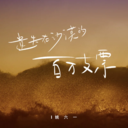 a51093c595cb.png
