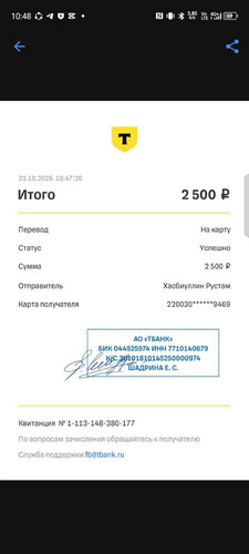 1761205740562 6jwbgt922wp.jpg