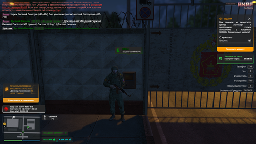 RАGЕ Multiplayer 23.10.2025 11 52 11.png