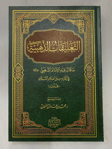 G334wIeWMAAIf3F.1