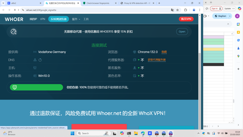Screenshot (9388).png