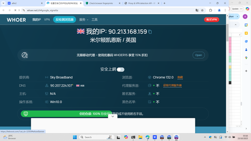 Screenshot (9382).png