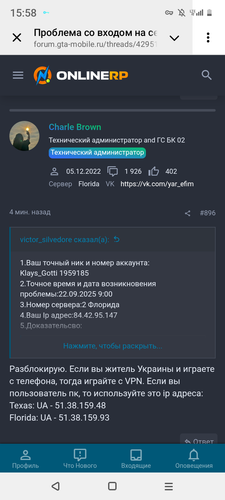 Screenshot 20250924 155829.png