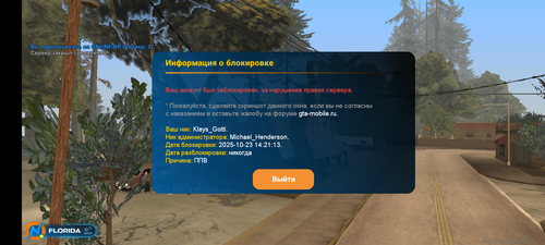 Screenshot 20251023 142312.png