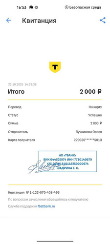 1761220423801 4ybjd2dl9vv.jpg