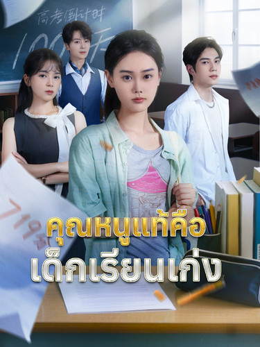 cover EuvNwdyXMd.jpg