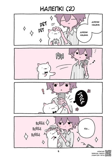 02 122 Налепкі (2).jpg