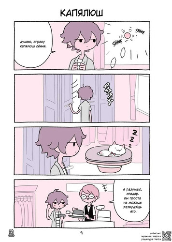 02 125 Капялюш.jpg