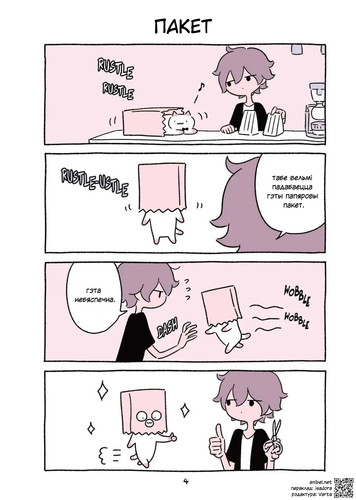 02 120 Пакет.jpg