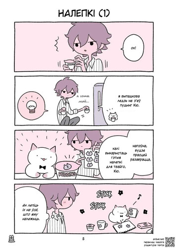 02 121 Налепкі (1).jpg