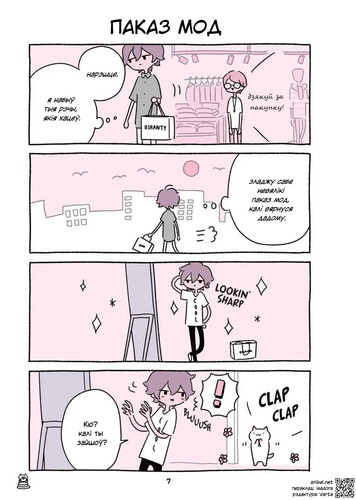 02 123 Паказ мод.jpg