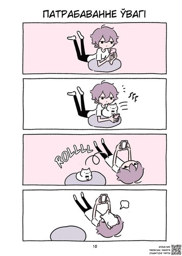 02 126 Патрабаванне ўвагі.jpg