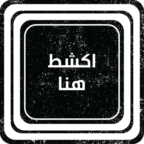 SCRATCHCARD AR 01 WHITE (1).png