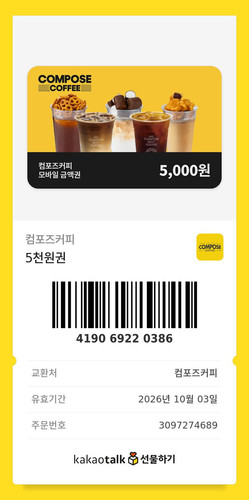 KakaoTalk 20251002 173837496.jpg