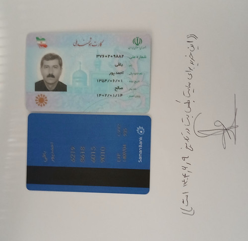 ۲۰۲۵۱۰۰۲ ۰۸۵۲۳۰.jpg