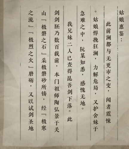 Screenshot 2025 1002 105208 com.netease.nshm.png