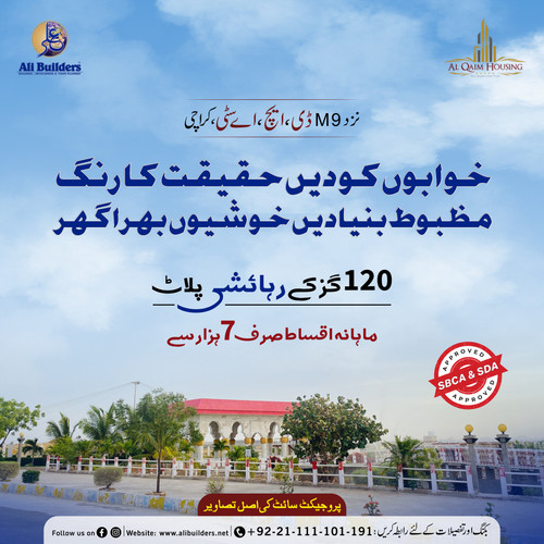 Al Qaim Housing Society.jpg