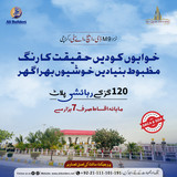 Al Qaim Housing Society