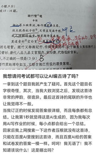 screenshot 20251002 110124.png