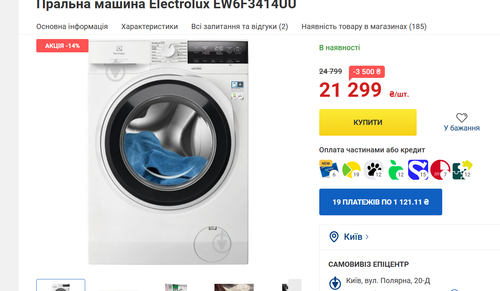 Kuvatõmmis 2025 10 03 113315