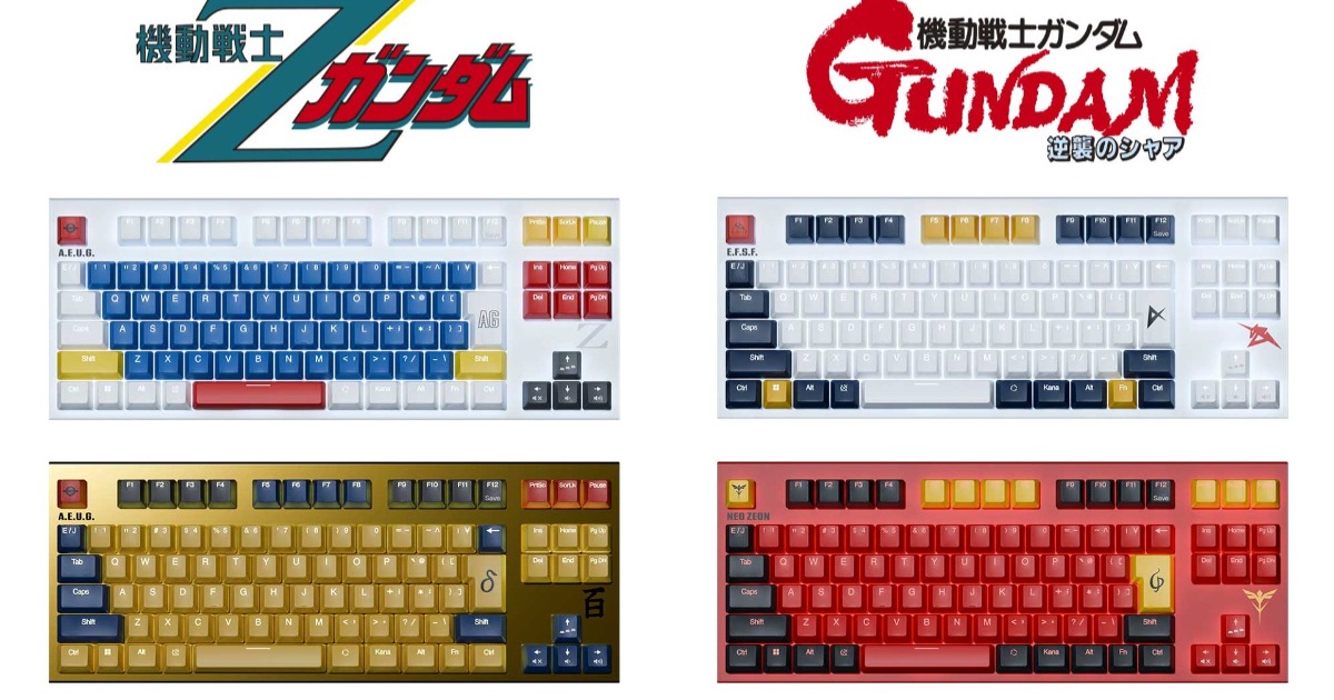 Type Like an Ace — REALFORCE Unveils Gundam-Themed Gaming Keyboards