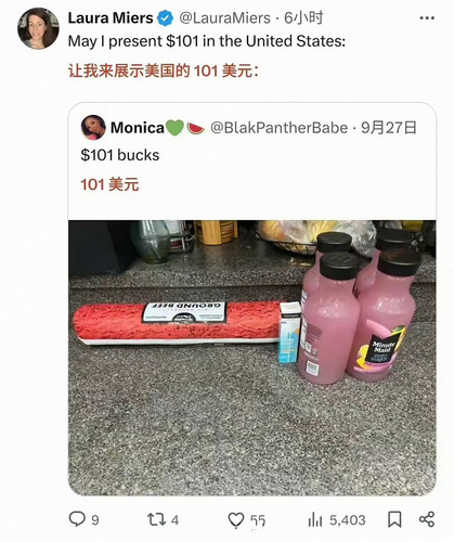 img 1759390735327e09d01a8331e56ed3dd00f58421c8c0d130ba35609aa7b70b82f8365853e3c47 edit 5459704267536.jpg