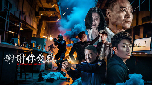 kiem Thank You For Loving Me (2025).jpg