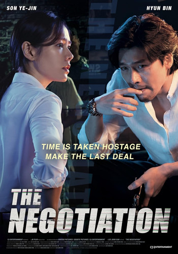 kiem The Negotiation 2018.jpg