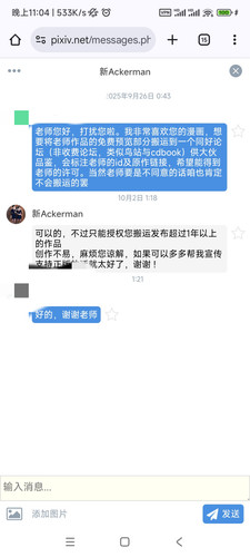 IMG 20251002 230505.jpg