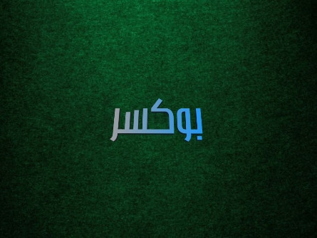 ٢٠٢٥١٠٠٢ ١٢٥٩٠٧.jpg