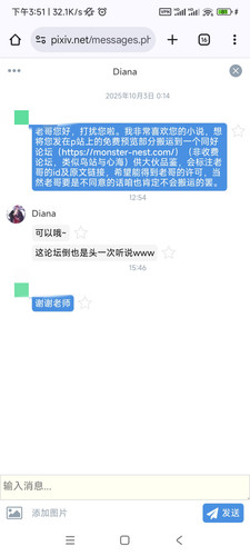 IMG 20251003 155201.jpg