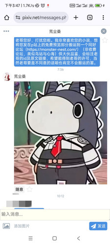 IMG 20251003 154747.jpg