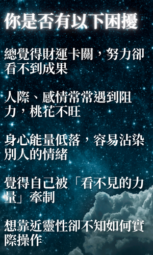 銷售頁課程 (69).png
