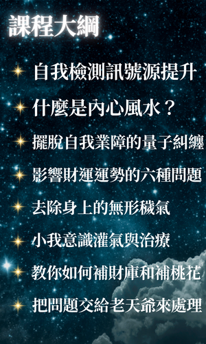 銷售頁課程 (71).png