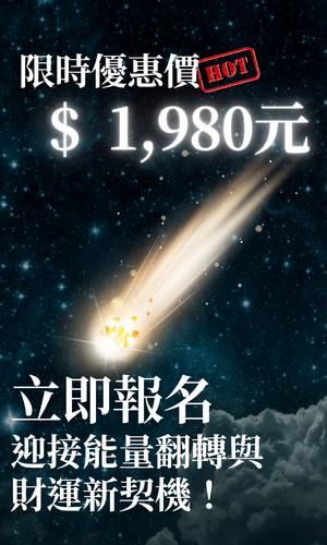 銷售頁課程 (73).png