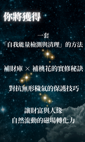 銷售頁課程 (72).png