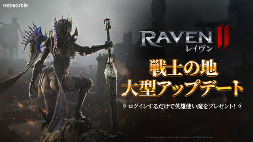 Raven 003.jpg