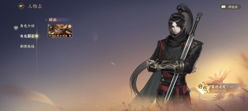Screenshot 20251003 201227 com.netease.nshm.1