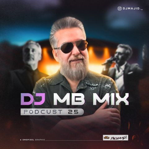 دانلود آهنگ دی جی ام بی به نام پادکست 25