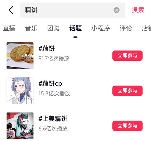Screenshot 2025 10 03 20 15 30 10 2332cb9b27b851b548ba47a91682926c.1